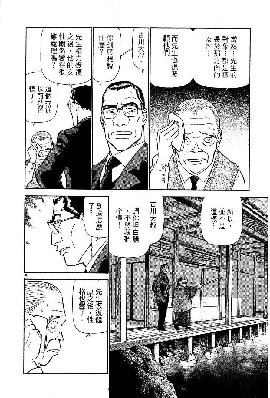 第134页