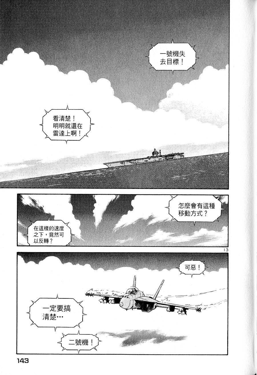 第139页