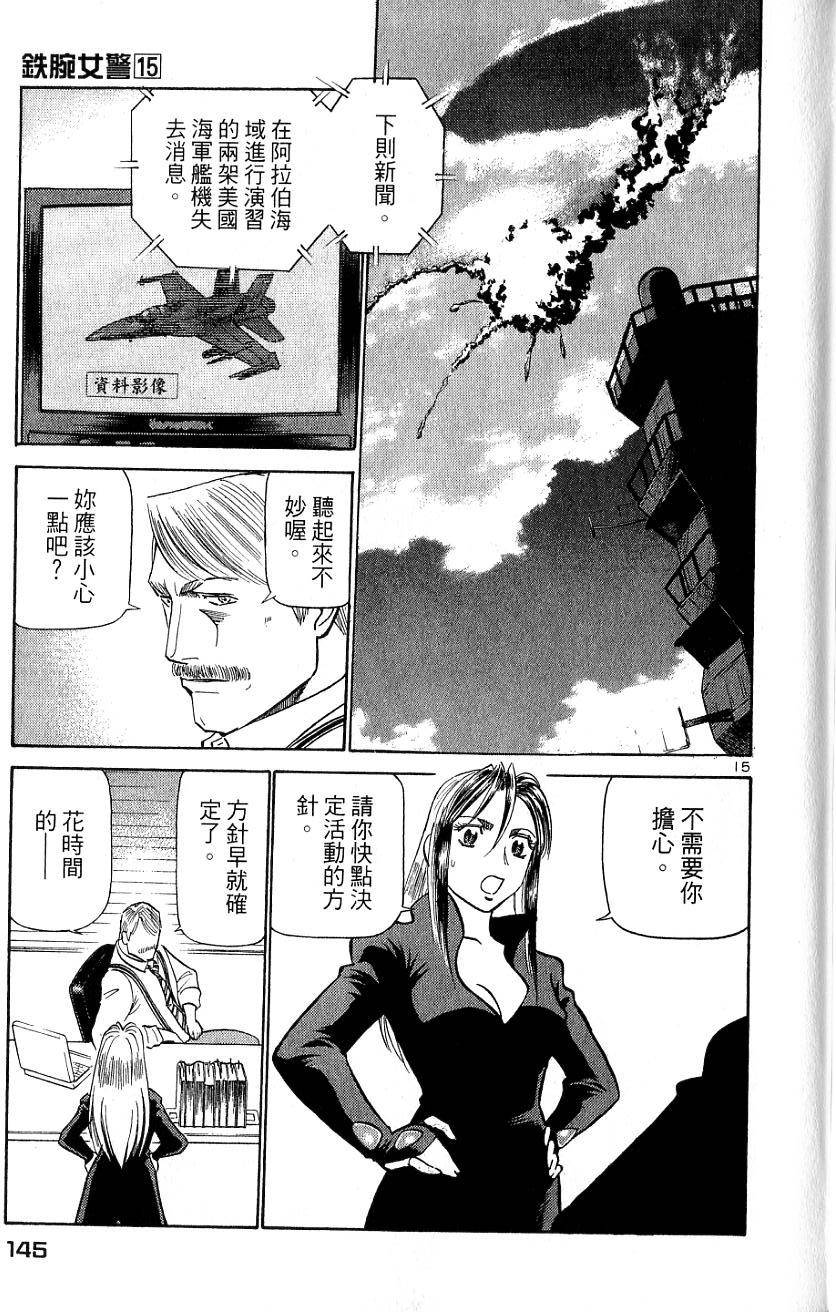 第141页