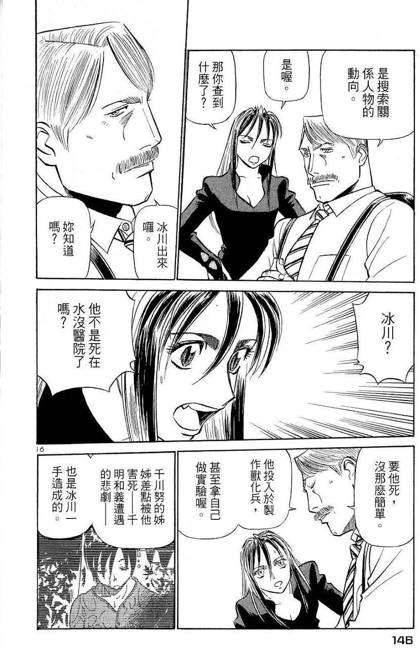 第142页