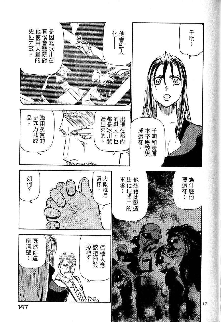 第143页