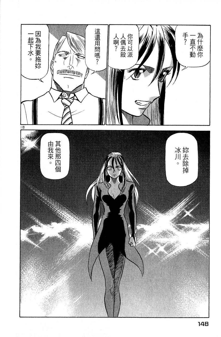 第144页