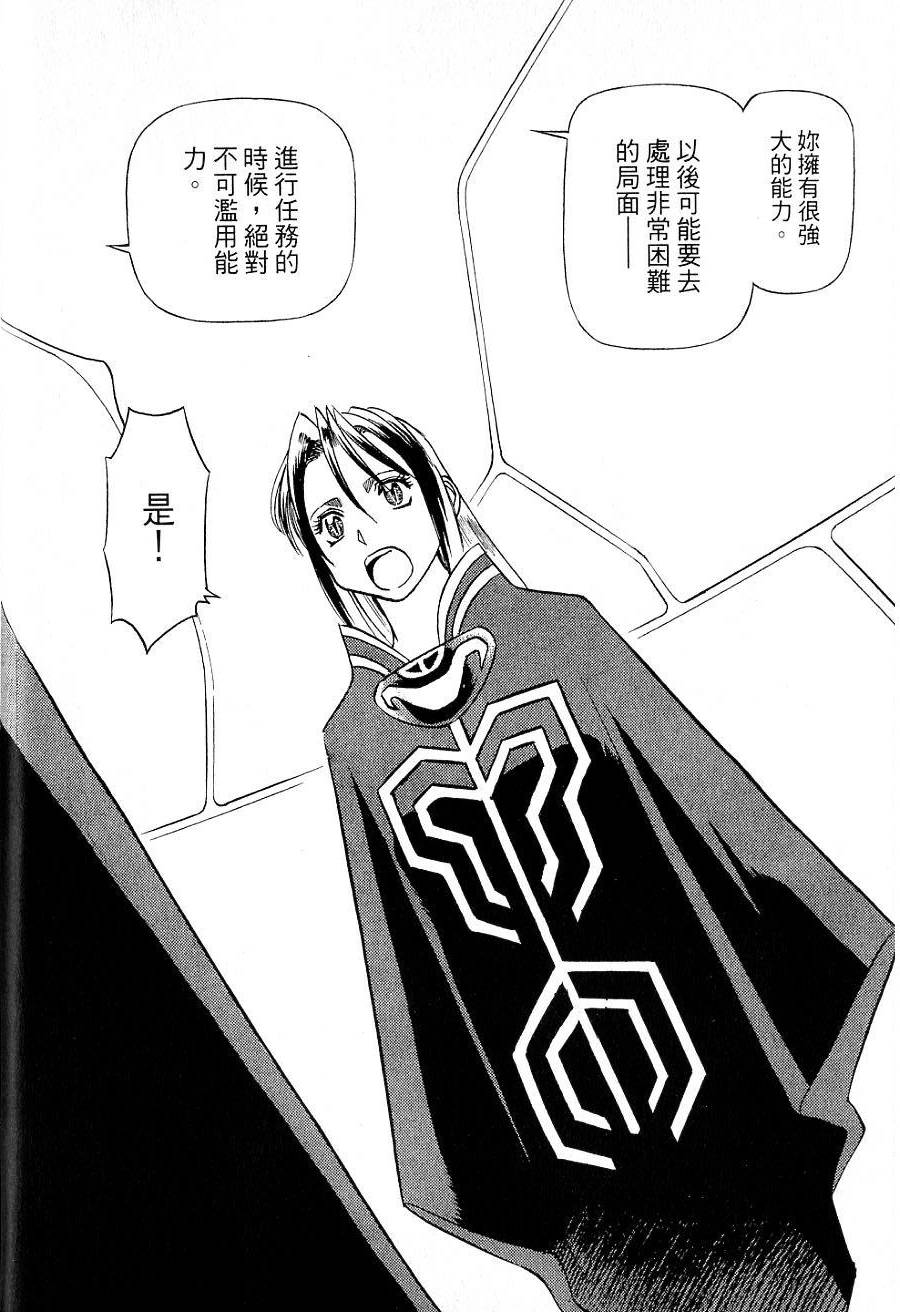 第146页