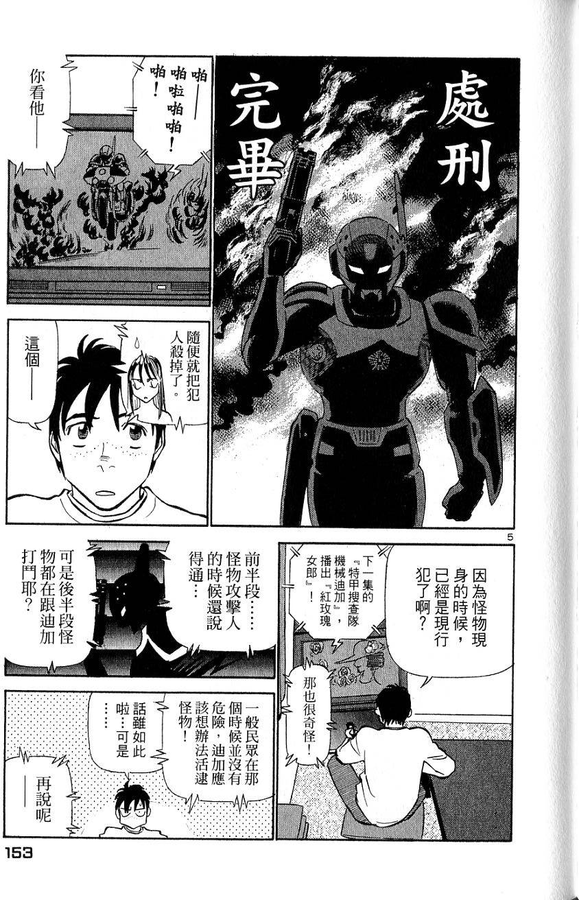 第149页