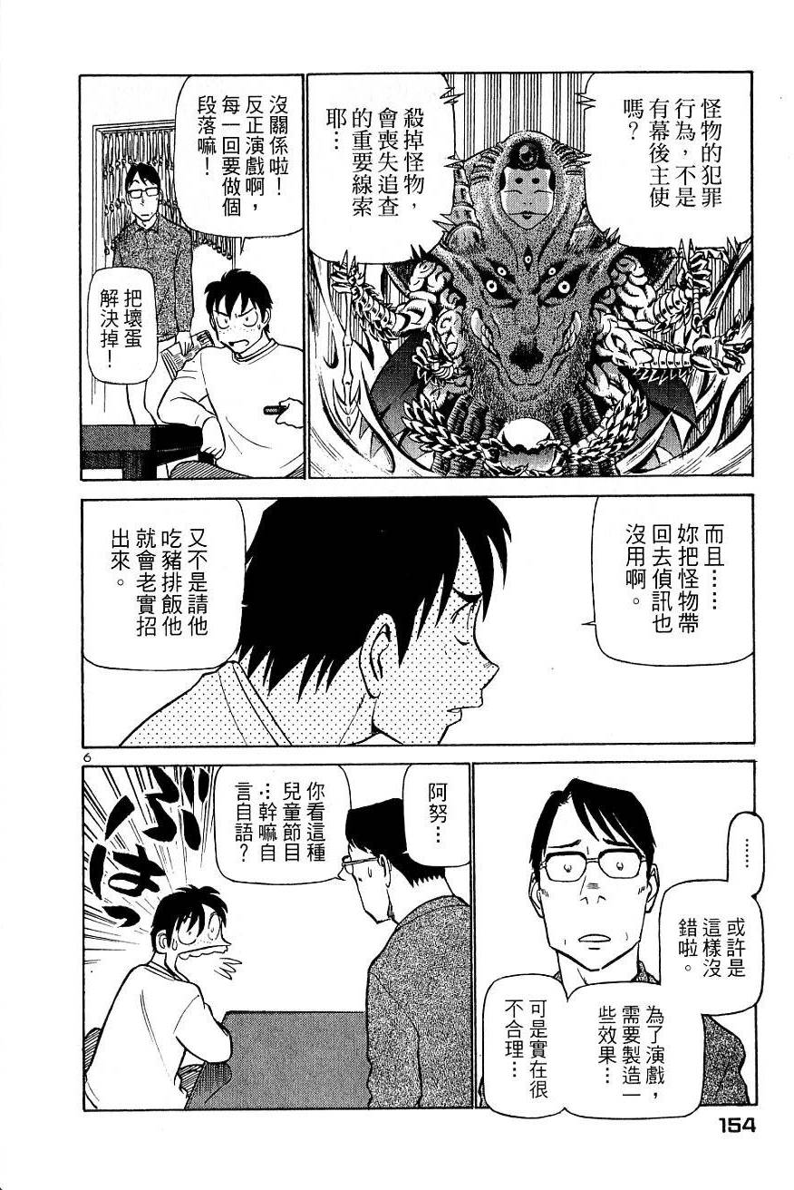 第150页