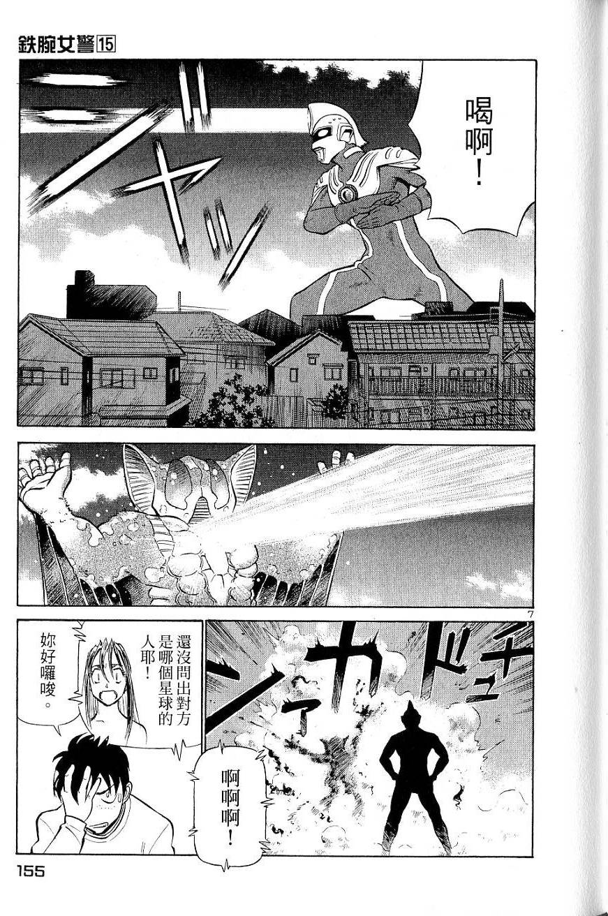 第151页