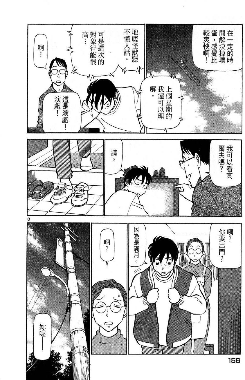 第152页