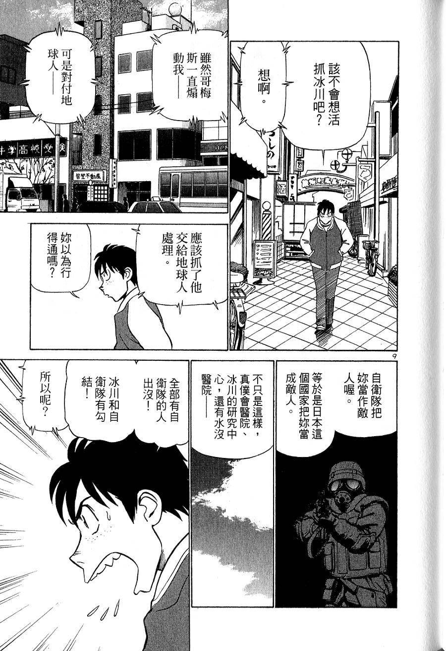 第153页