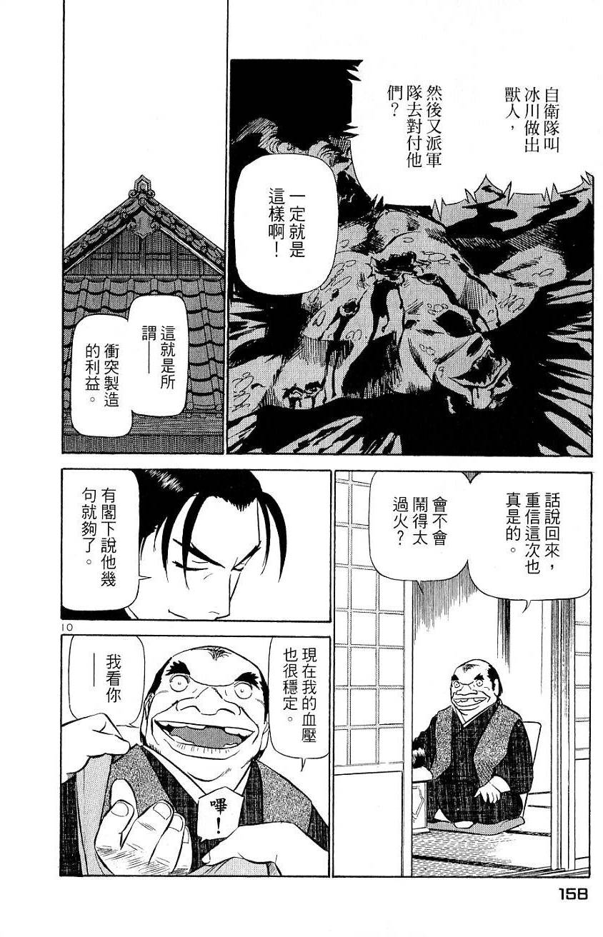 第154页