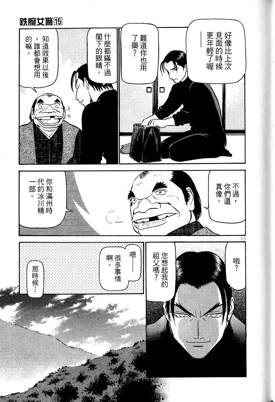 第155页