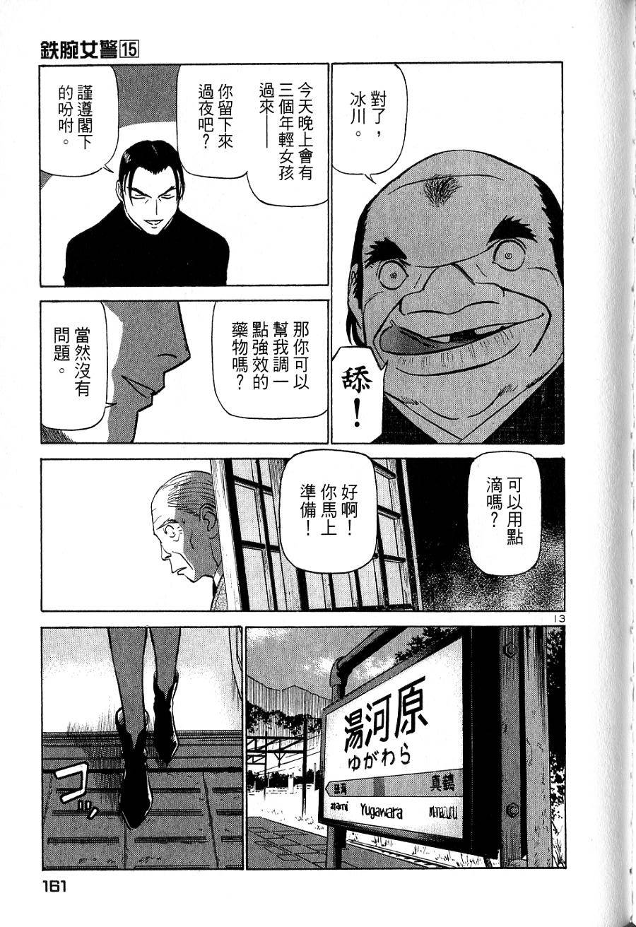 第157页