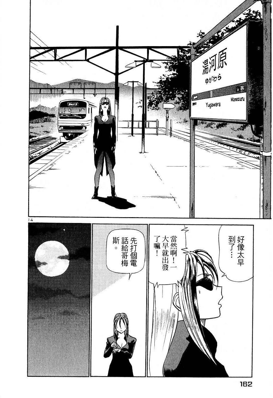 第158页