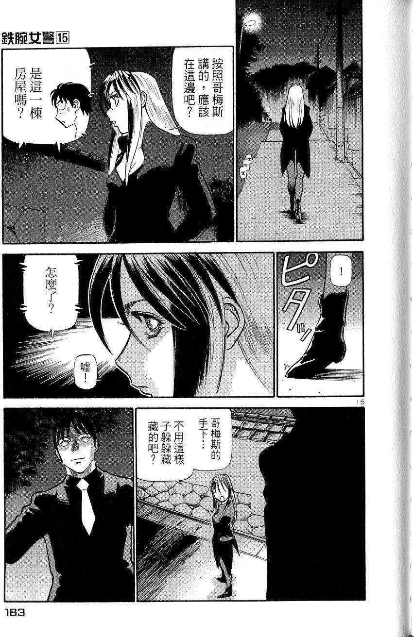 第159页