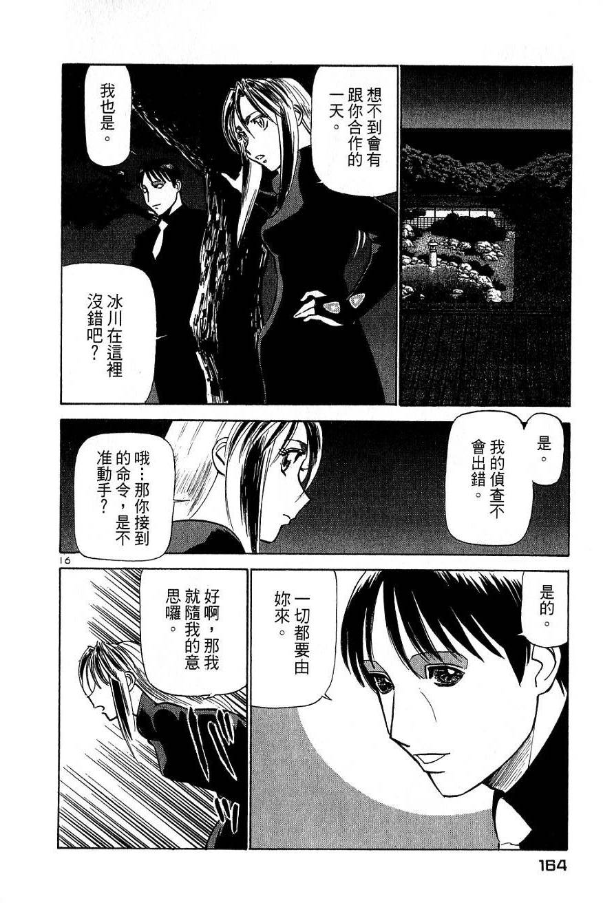 第160页
