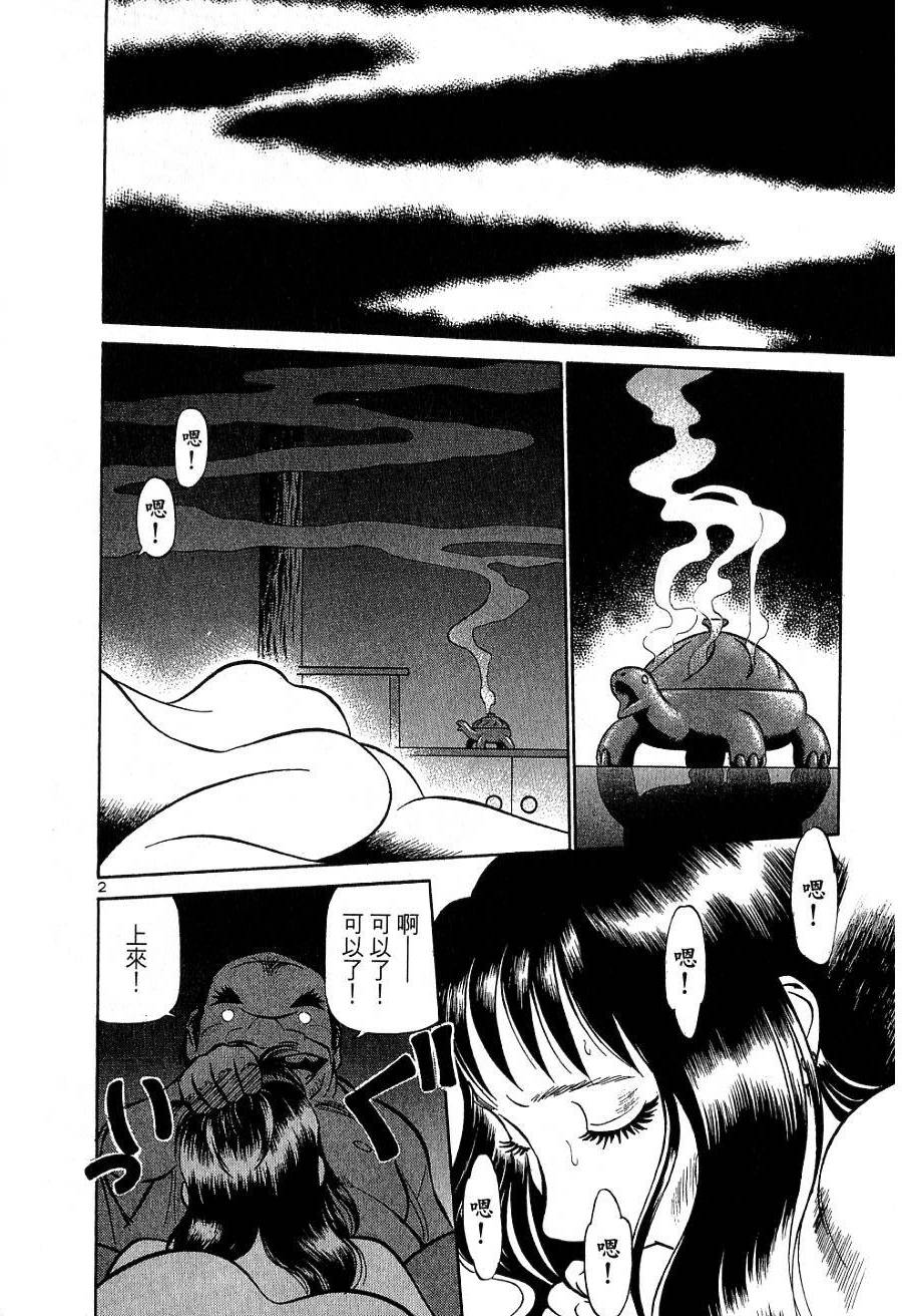 第164页