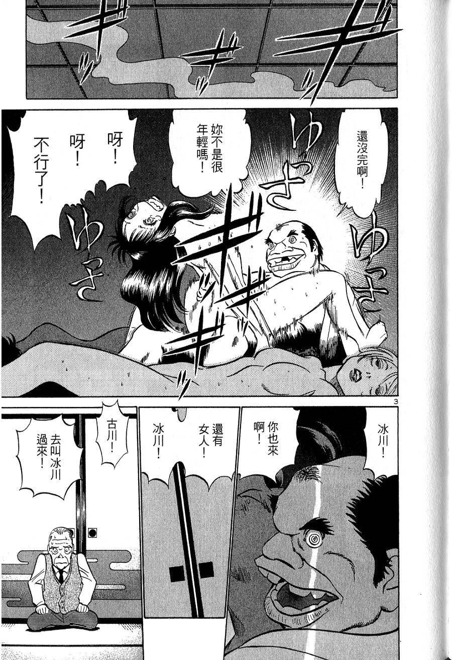 第165页