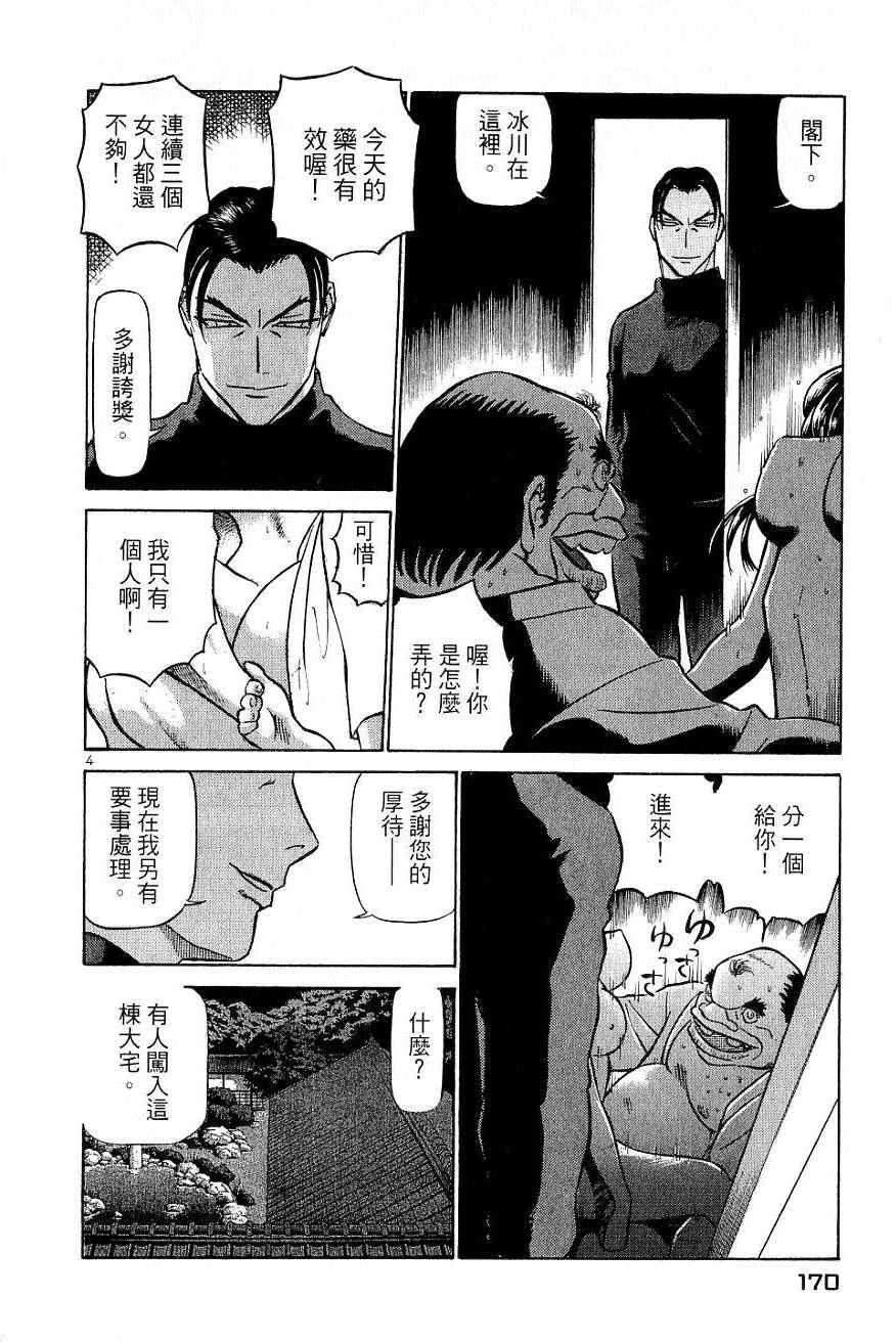 第166页