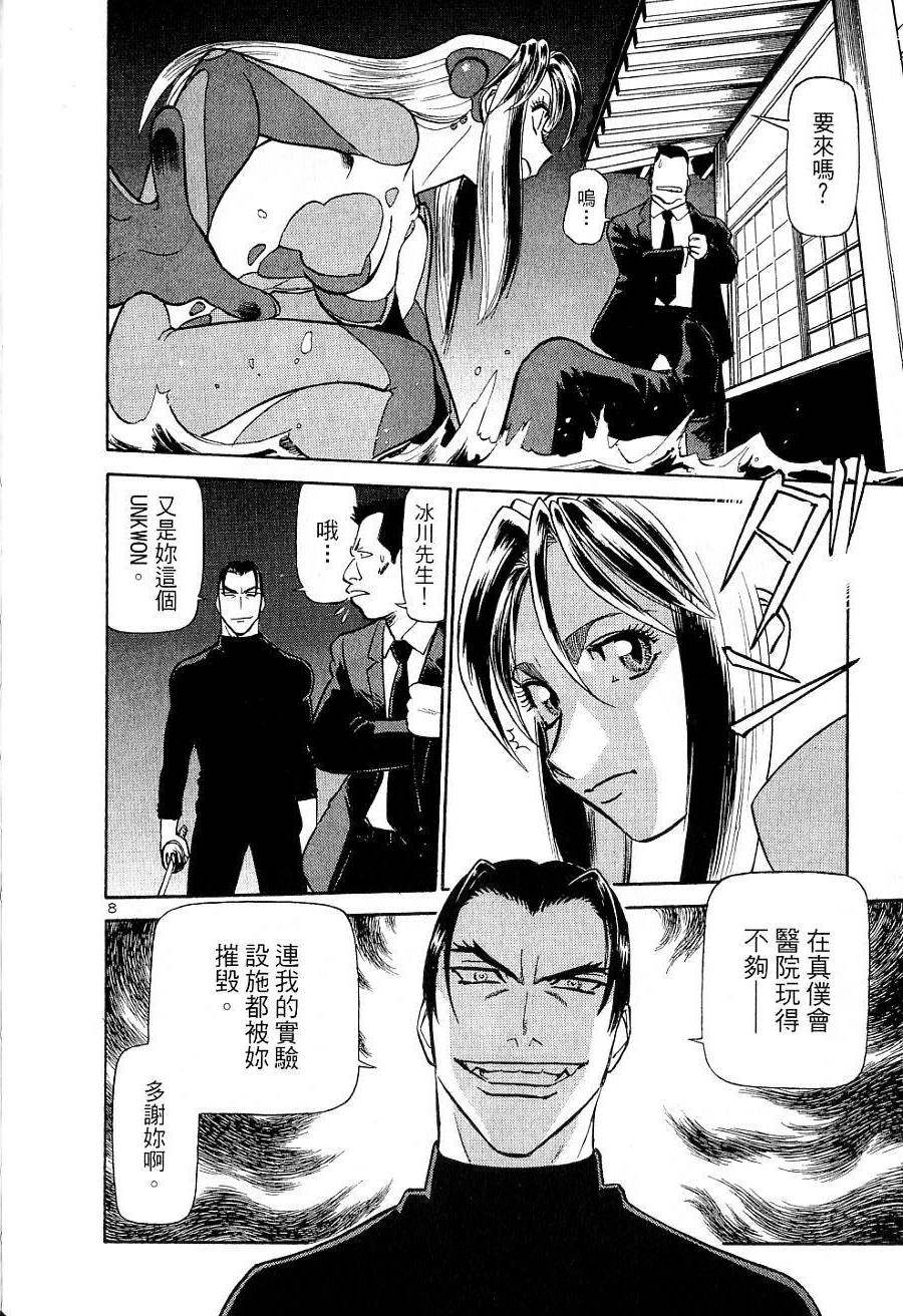 第170页