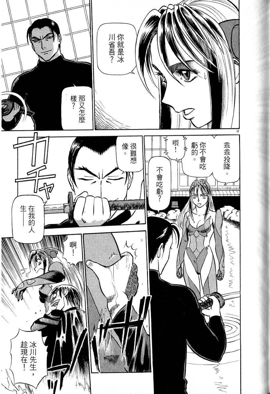 第171页