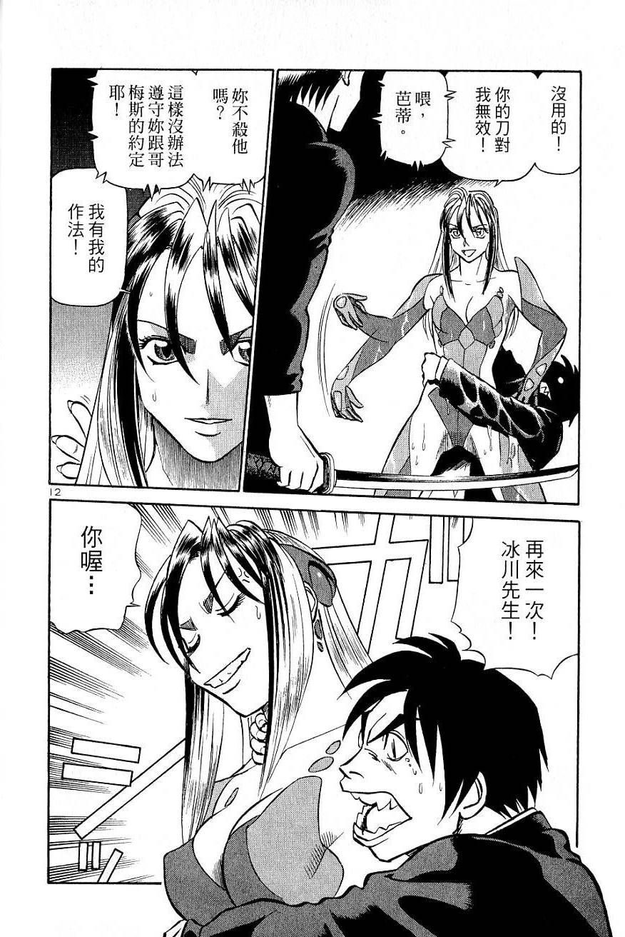 第174页