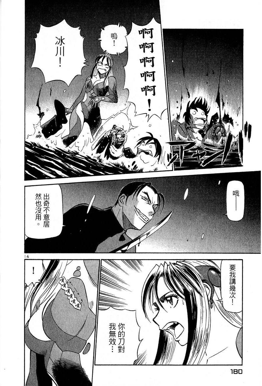 第176页
