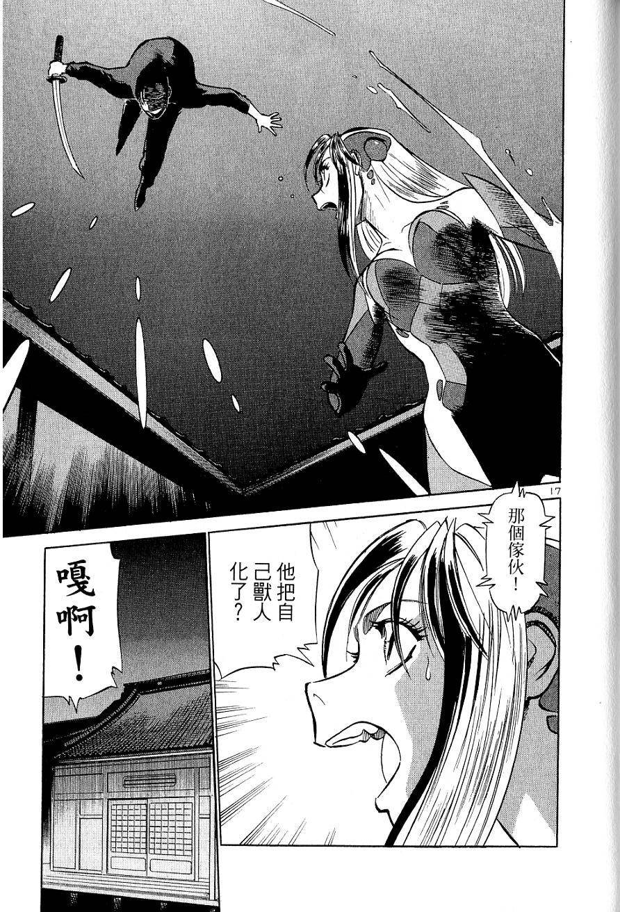 第179页