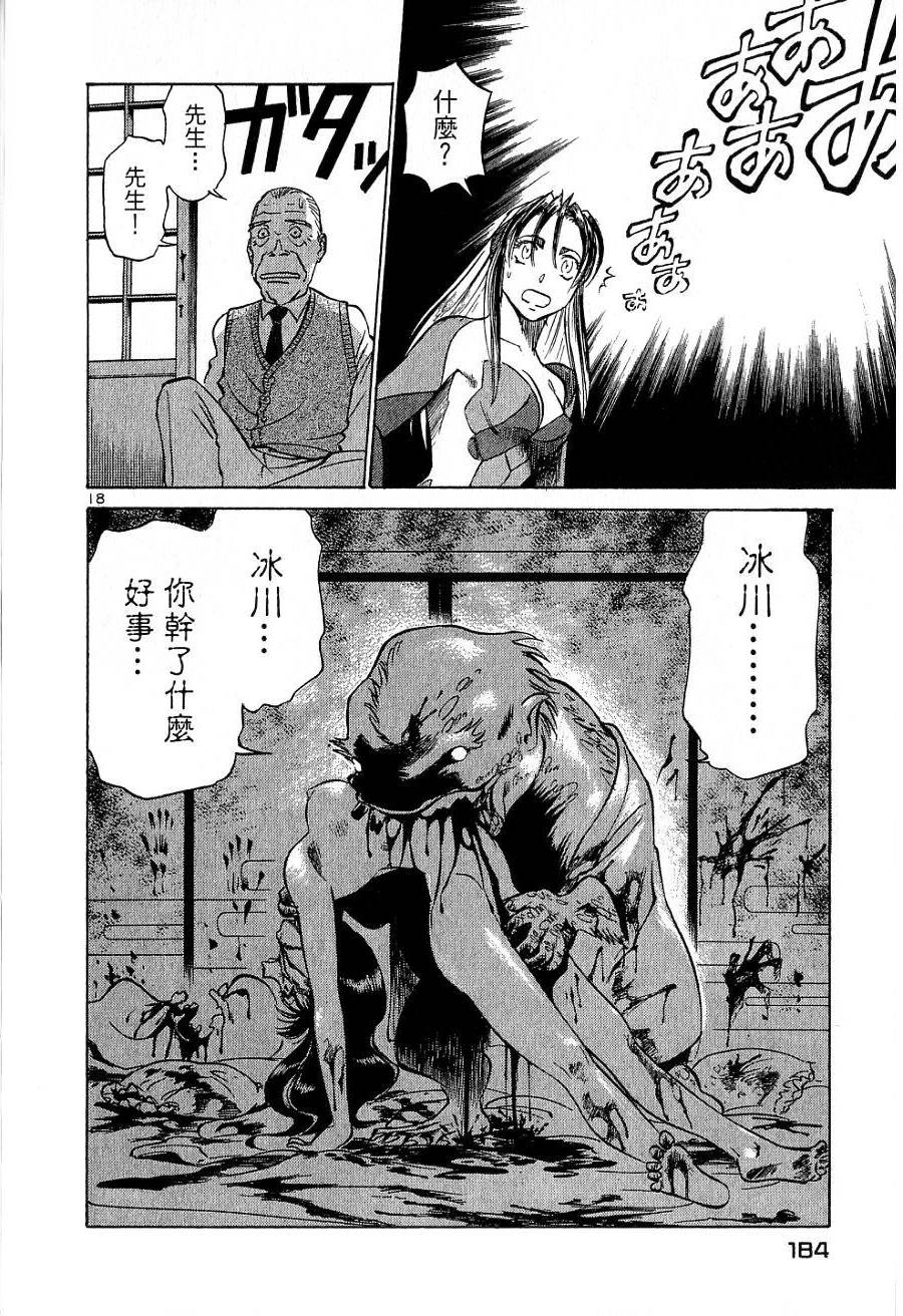 第180页