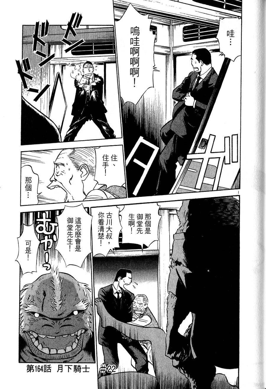 第181页