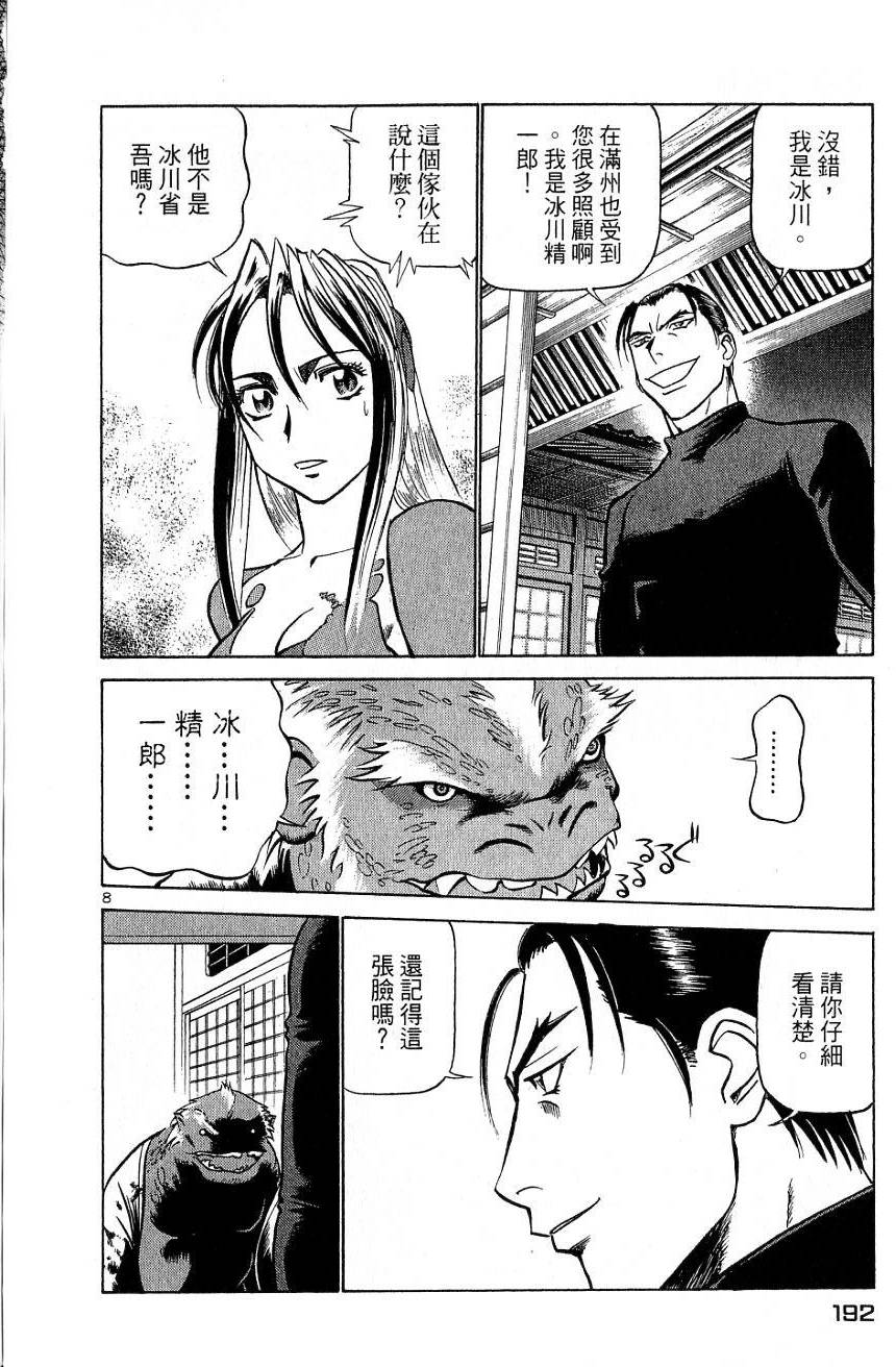 第188页
