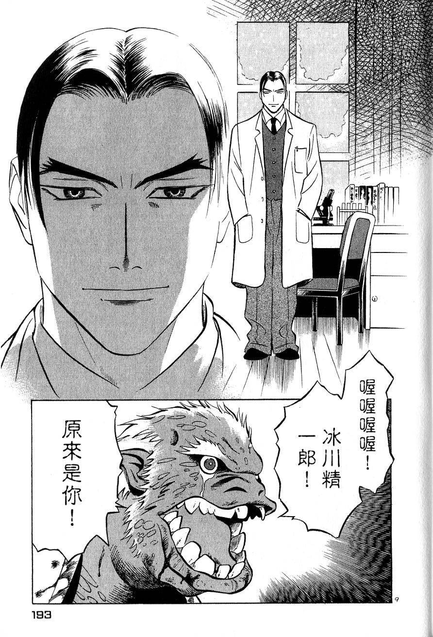 第189页