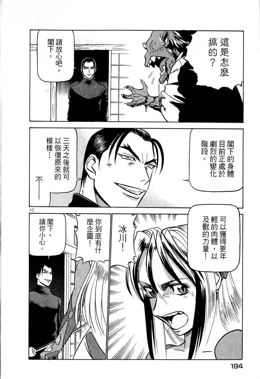 第190页