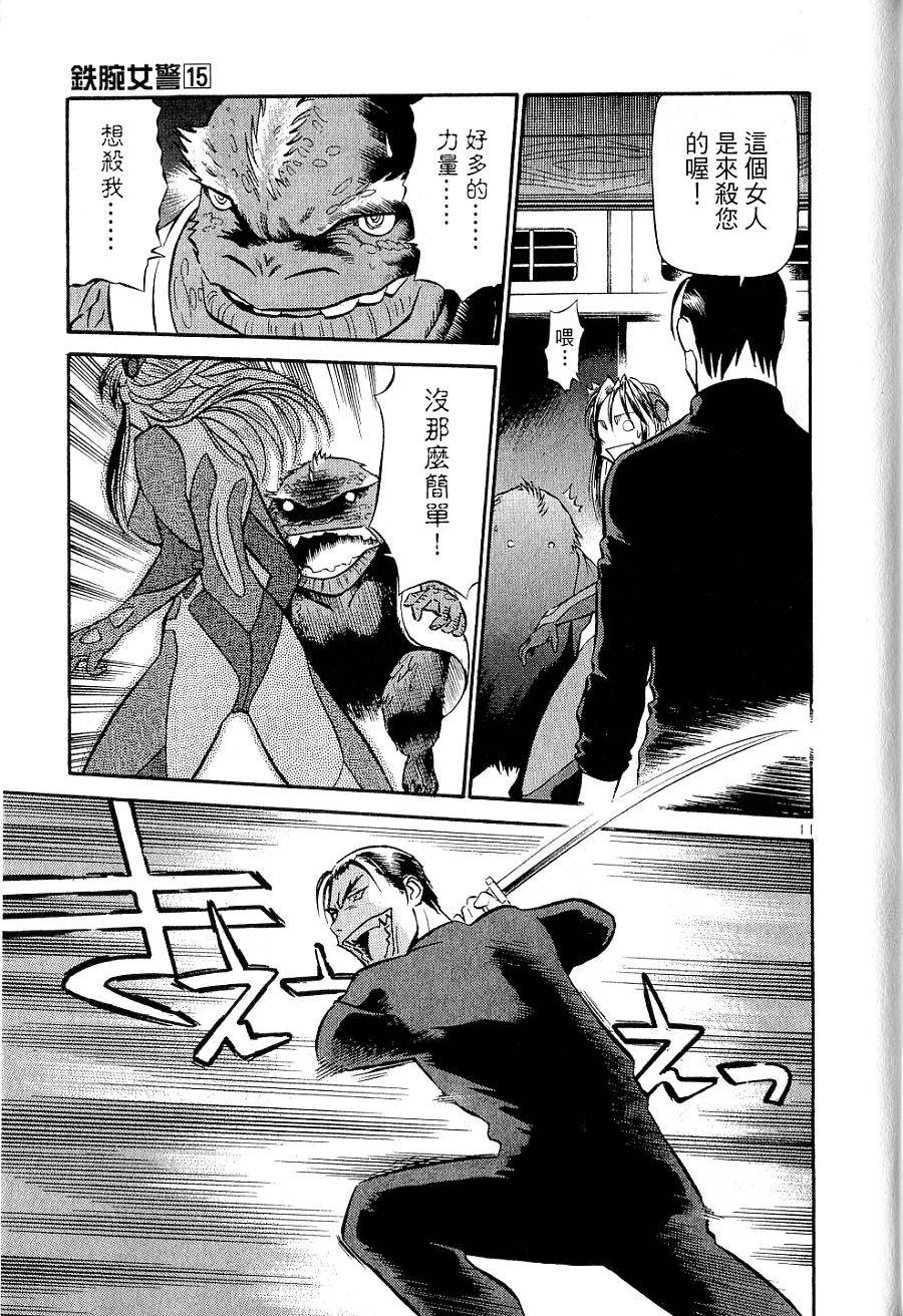 第191页