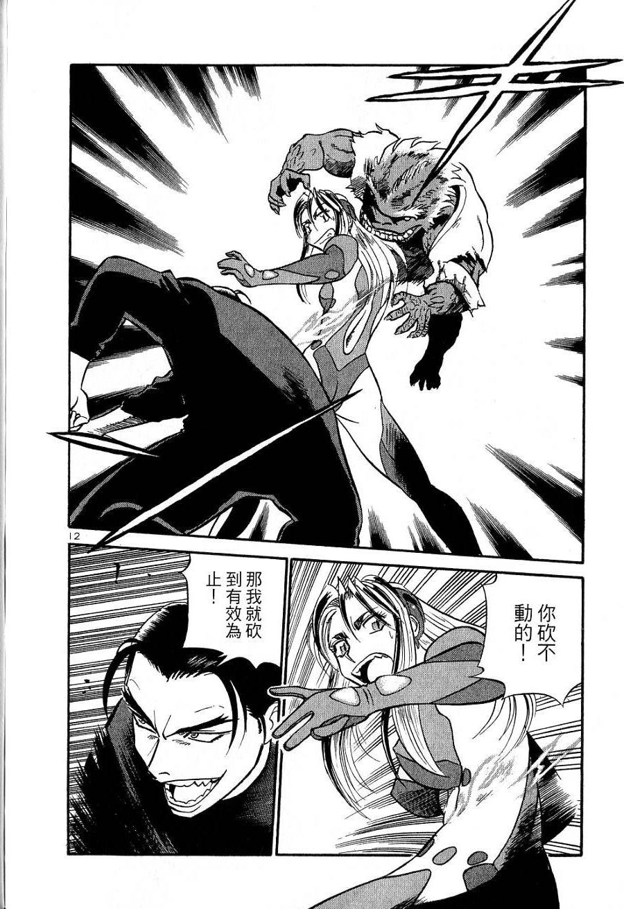第192页
