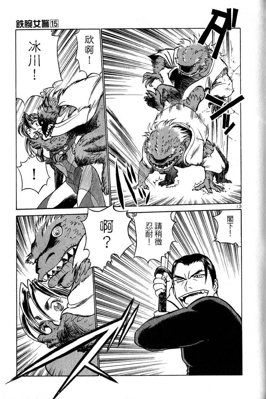 第193页