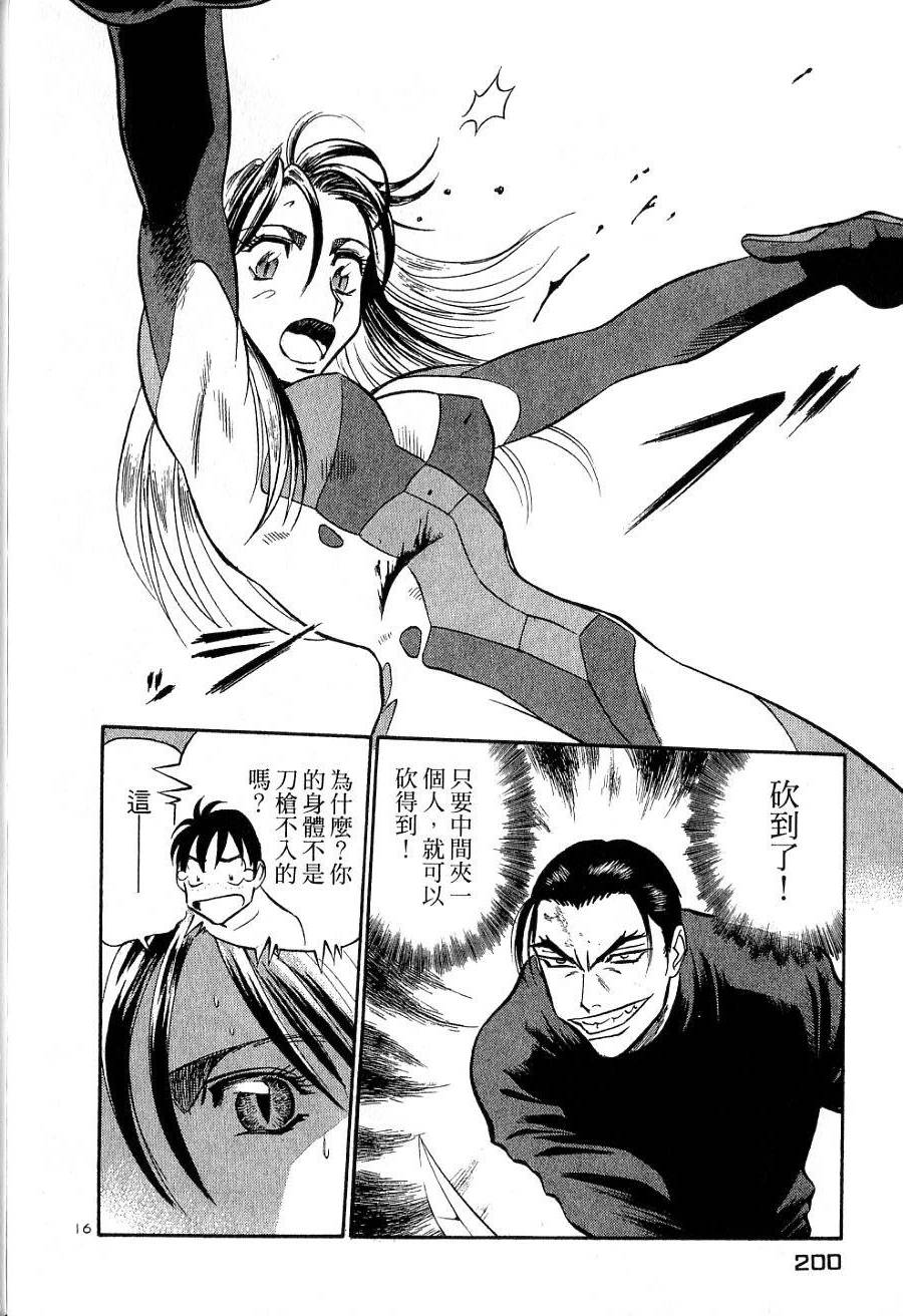 第196页