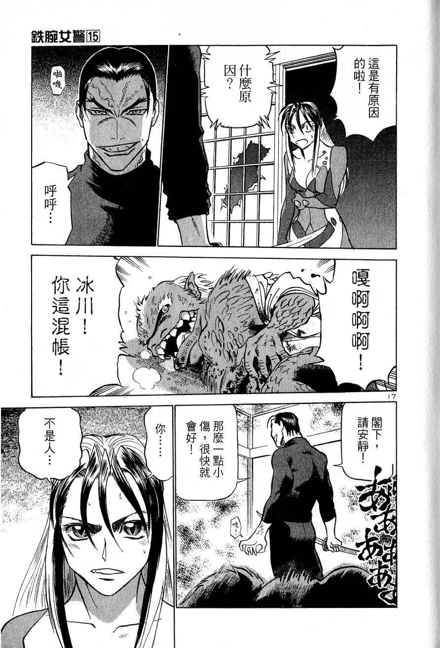 第197页