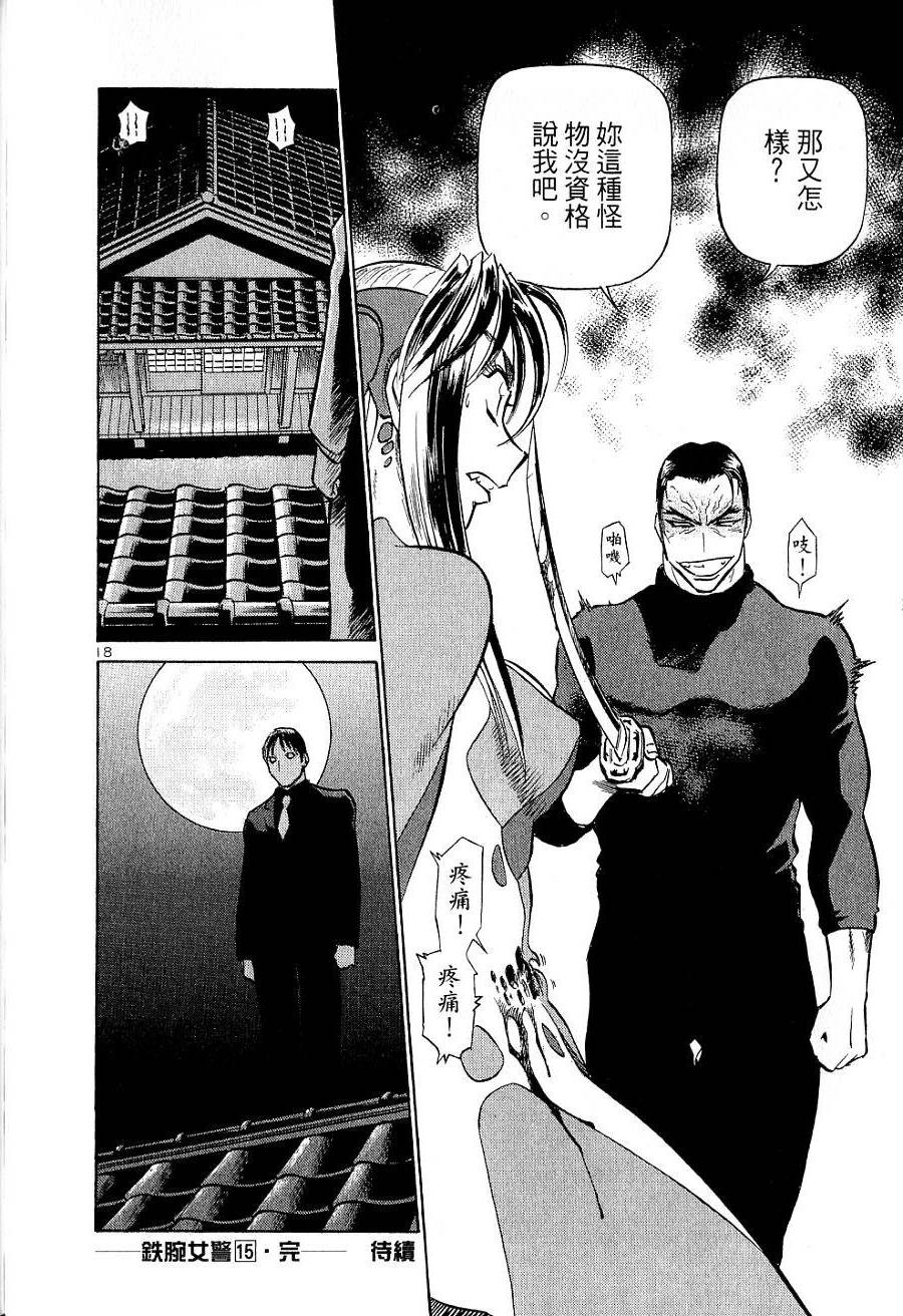 第198页
