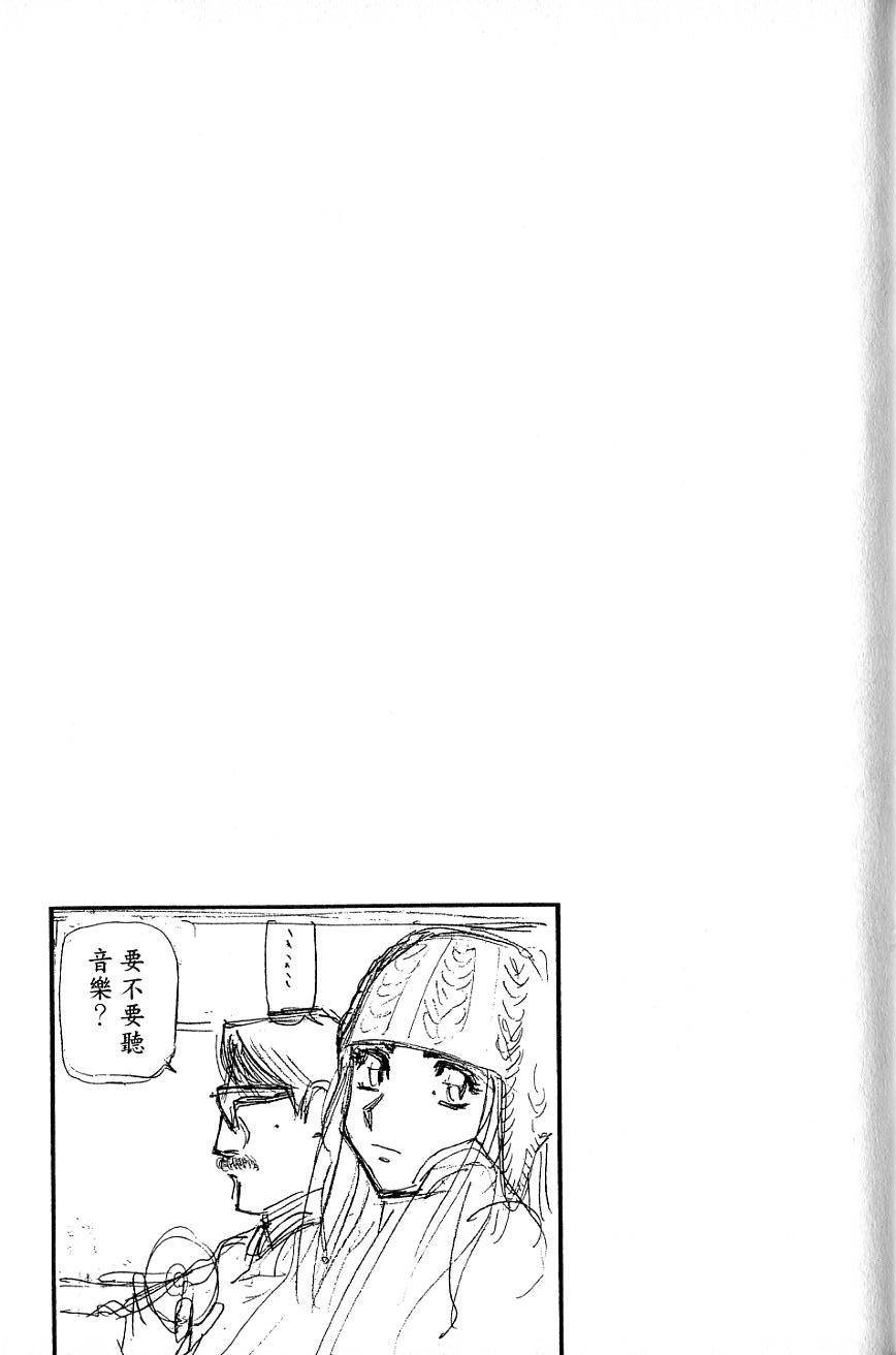 第199页