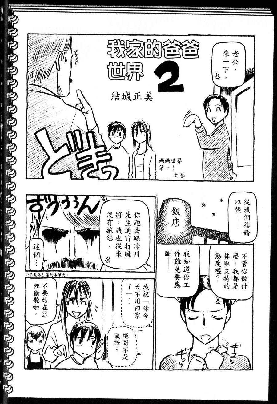 第200页