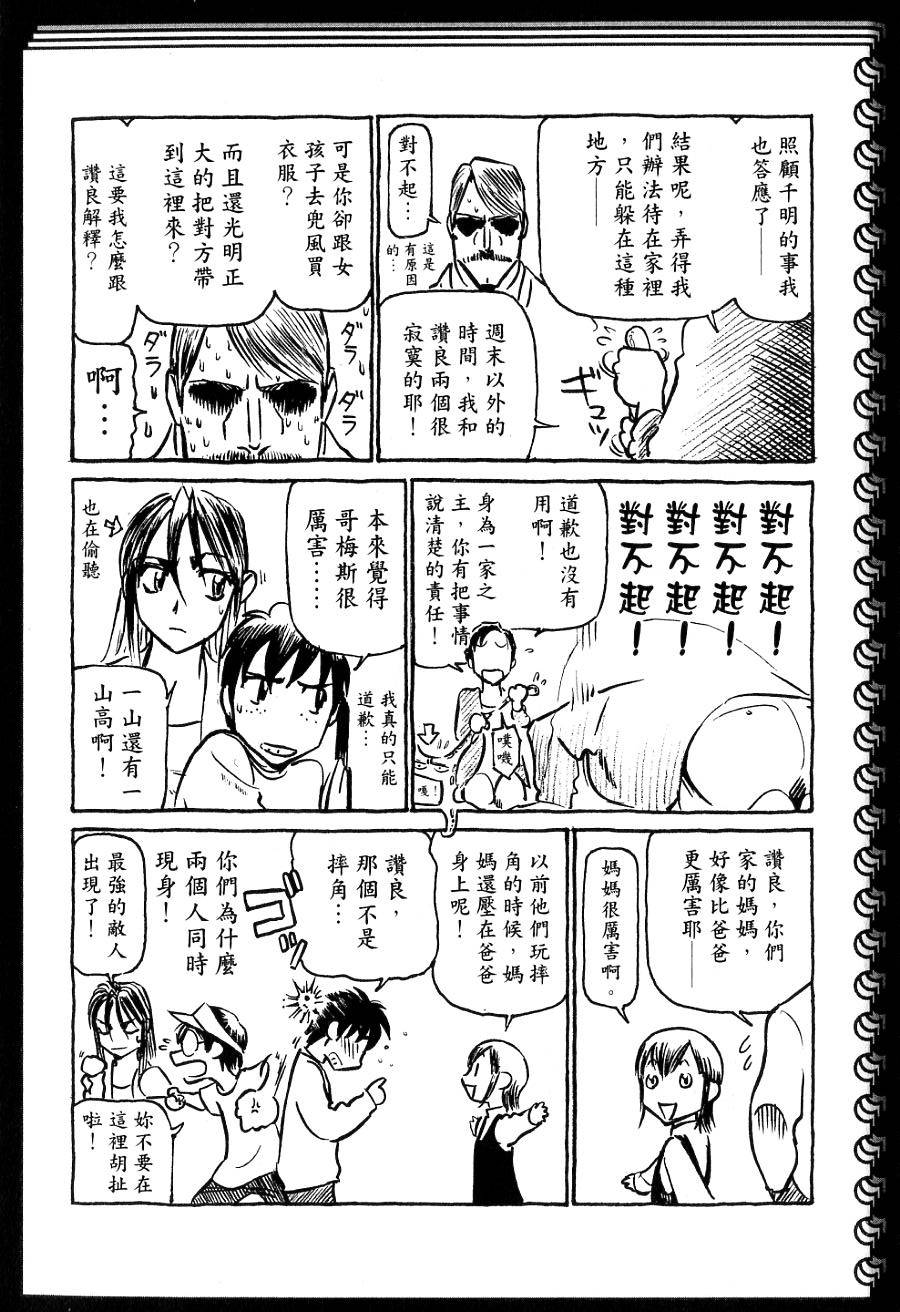 第201页