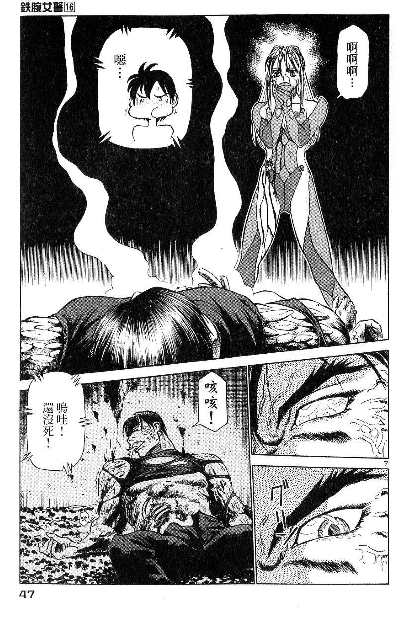 第43页
