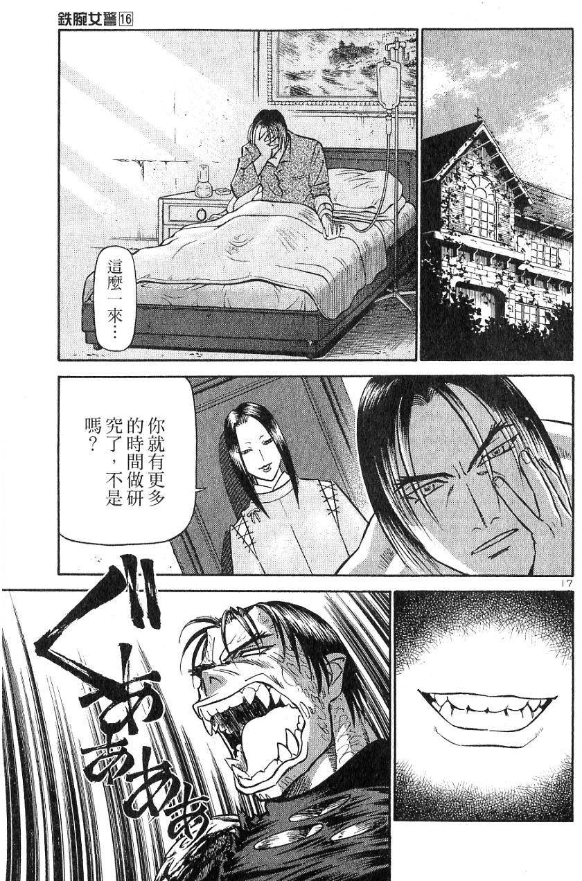 第53页