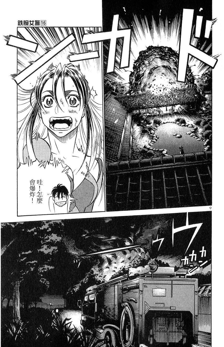 第63页