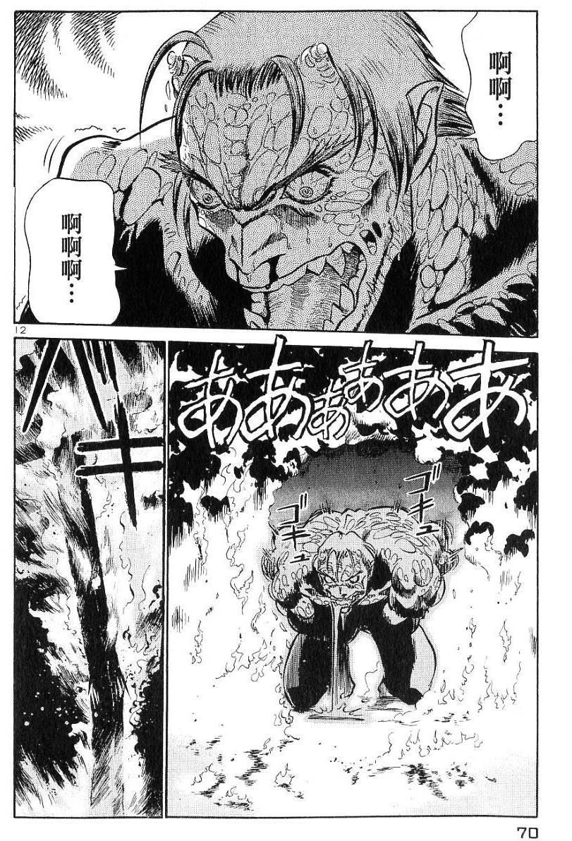 第66页