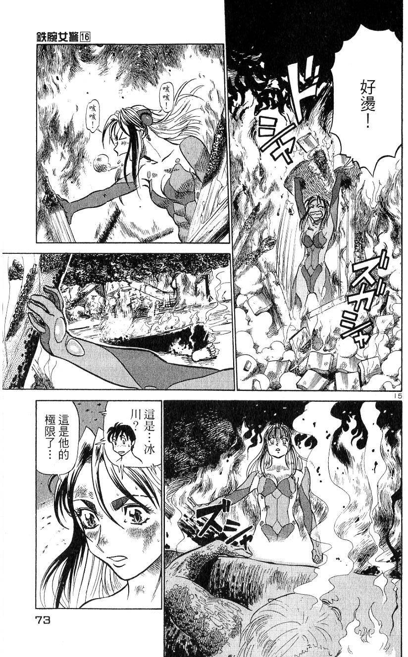 第69页