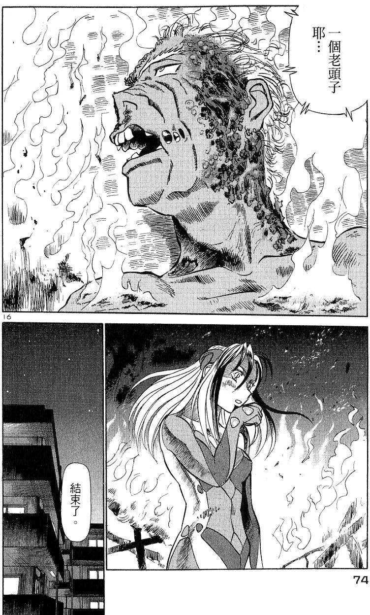 第70页