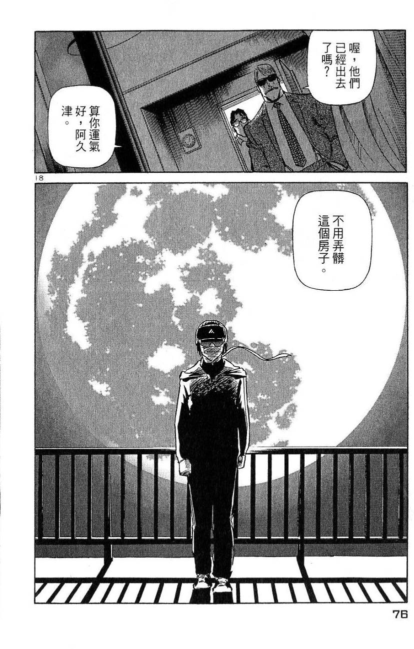 第72页