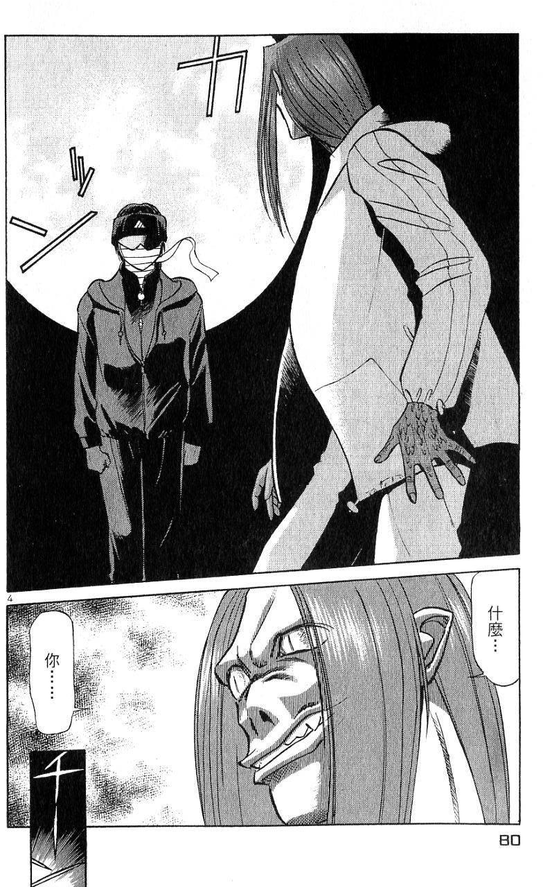 第76页