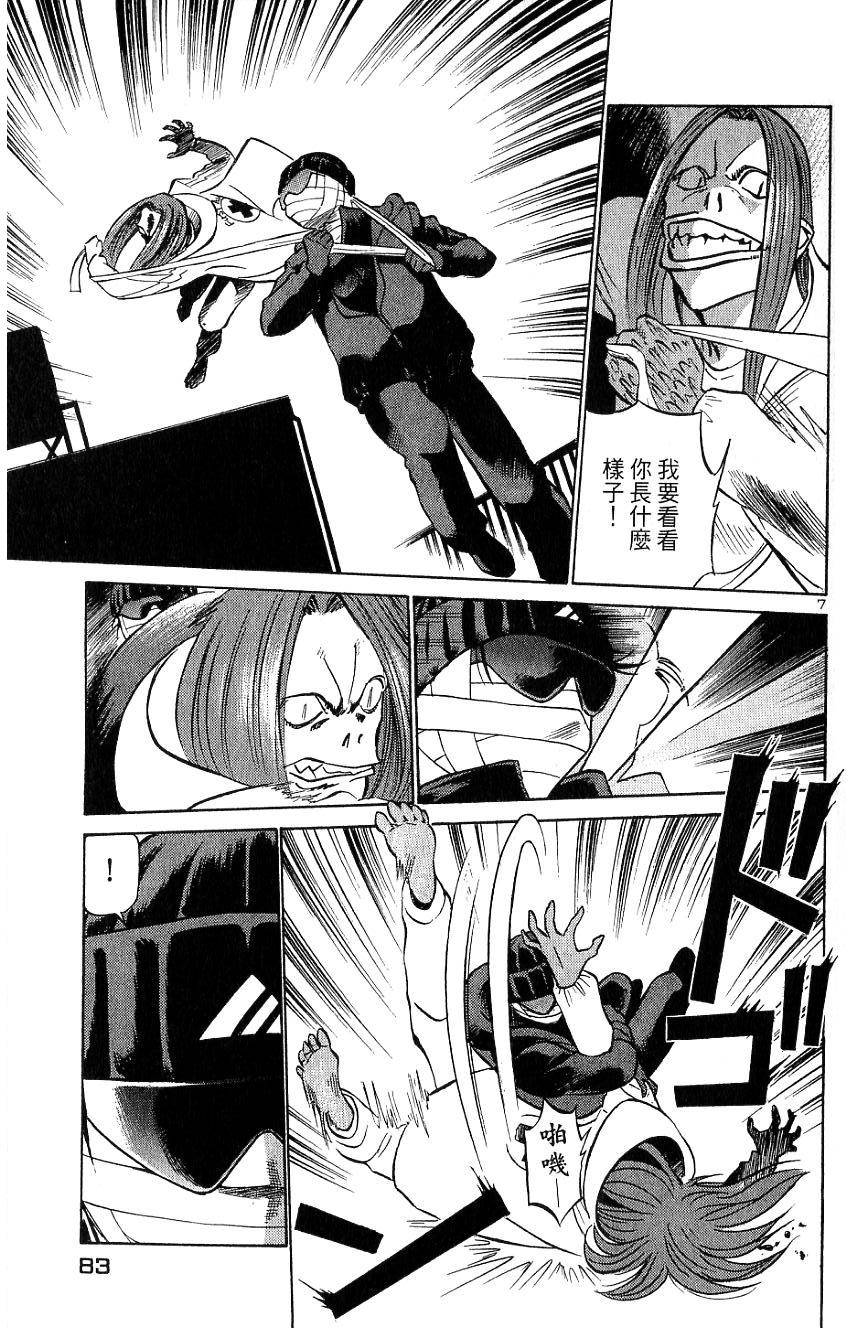 第79页