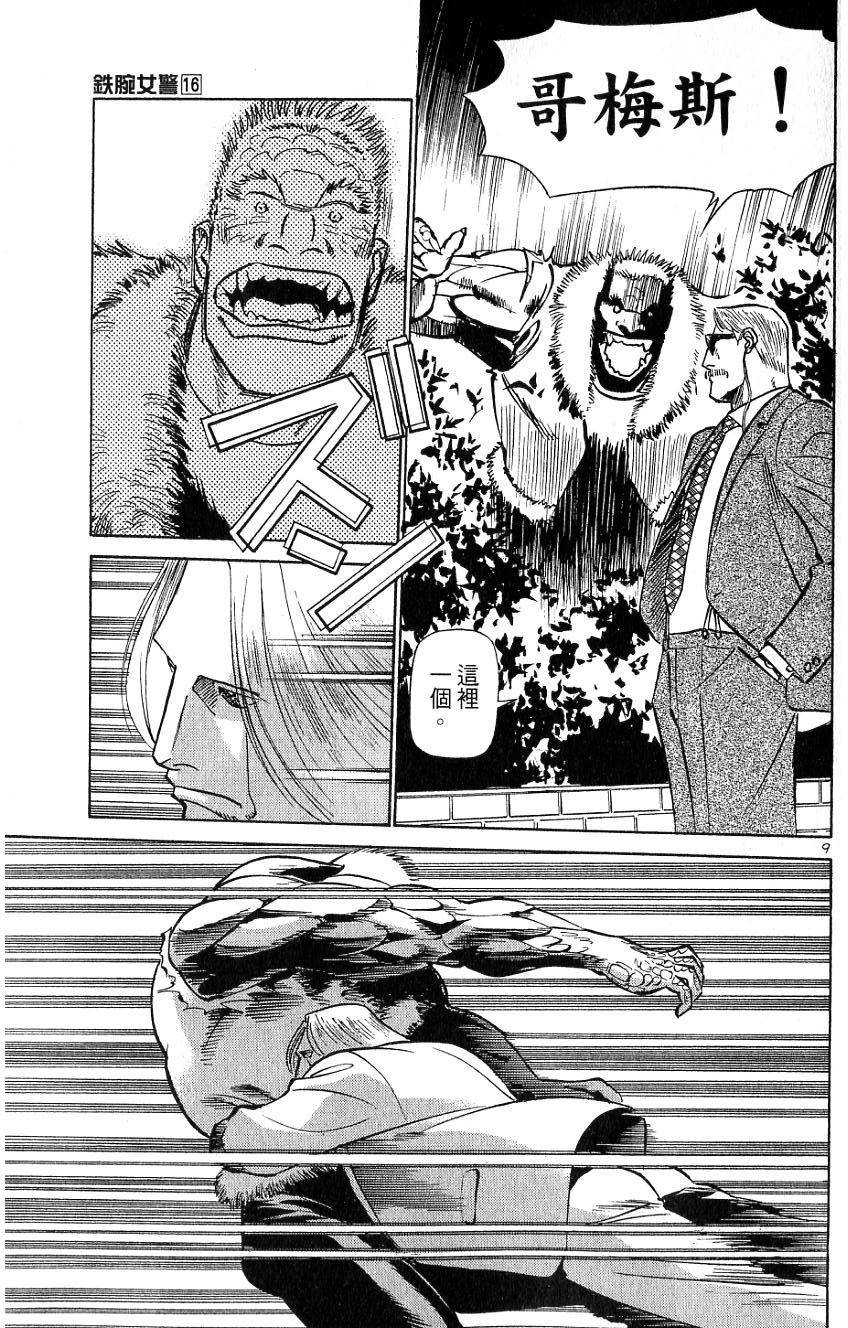 第81页